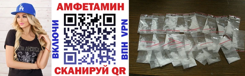 АМФЕТАМИН Premium Красково