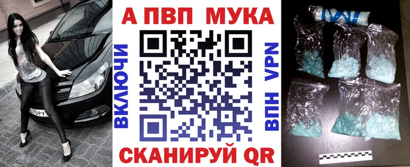 продажа наркотиков  Красково  blacksprut рабочий сайт  Альфа ПВП Crystall 
