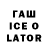Codein напиток Lean (лин) WutFace
