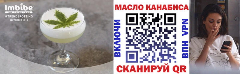 Canna-Cookies конопля  купить  сайты  Красково 