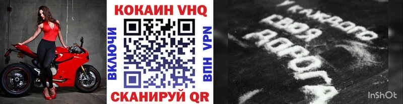Кокаин 97%  Красково 