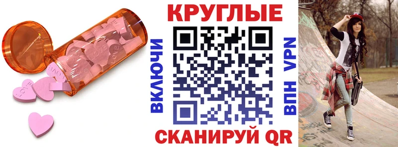 Ecstasy 99%  mega зеркало  Красково 