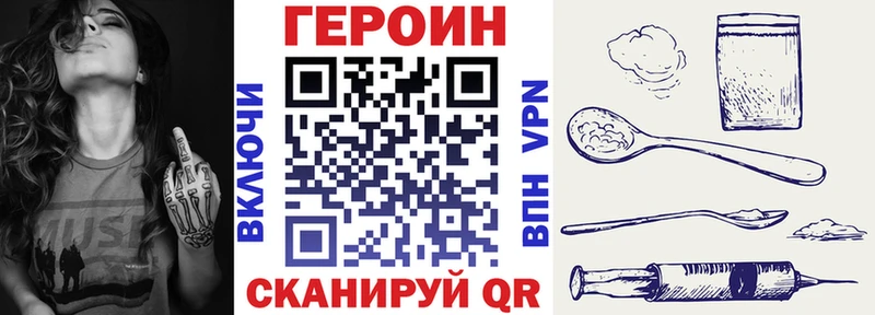 цена наркотик  Красково  Героин гречка 