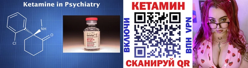 КЕТАМИН ketamine  наркота  Красково 