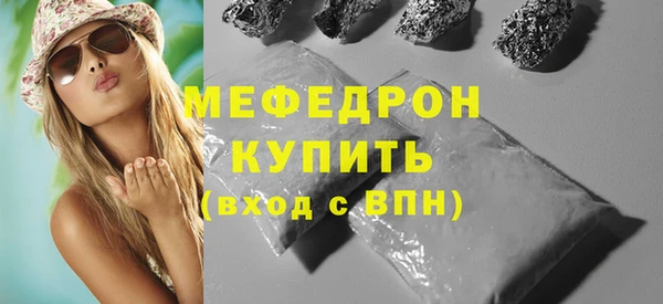 прущие крисы Мегион
