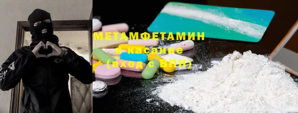 прущие крисы Мегион