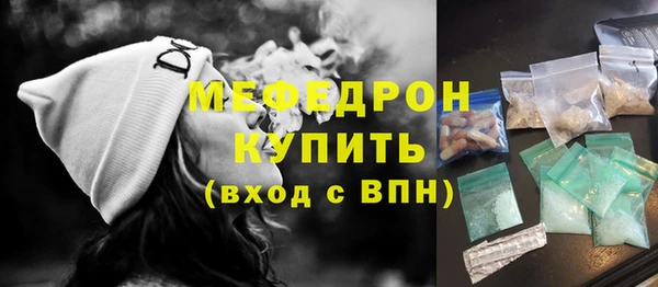 прущие крисы Мегион