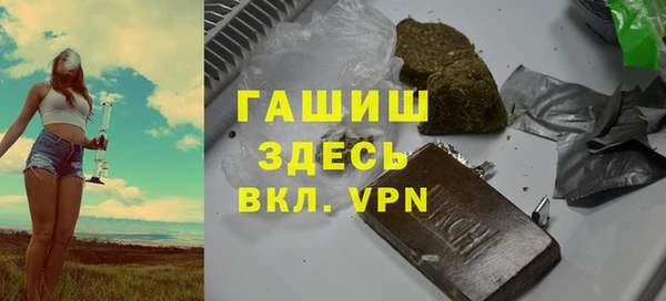 синтетический гашиш Медногорск