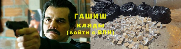 синтетический гашиш Медногорск
