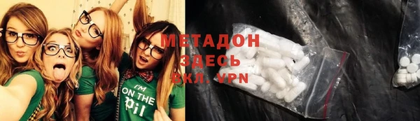 синтетический гашиш Медногорск