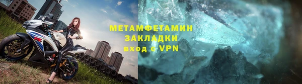 кокаин премиум Медвежьегорск