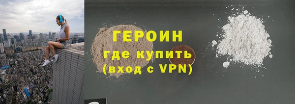 синтетический гашиш Медногорск