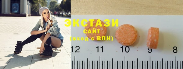 синтетический гашиш Медногорск