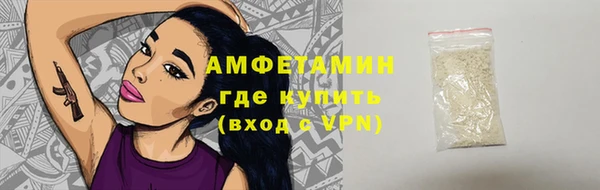 синтетический гашиш Медногорск