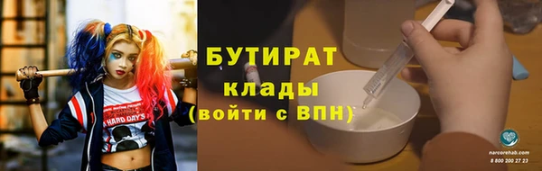 синтетический гашиш Медногорск