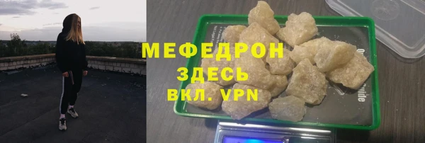 прущие крисы Мегион
