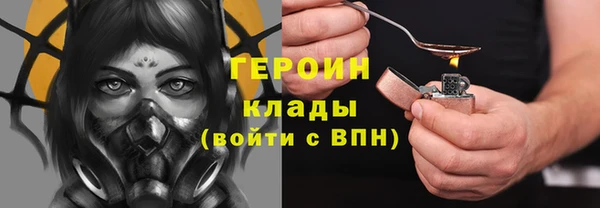 синтетический гашиш Медногорск