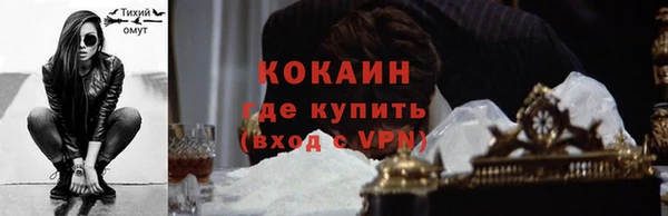 кокаин премиум Медвежьегорск
