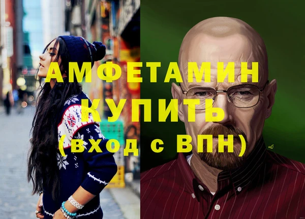 кокаин премиум Медвежьегорск
