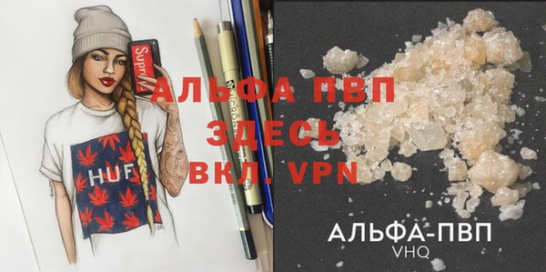 синтетический гашиш Медногорск