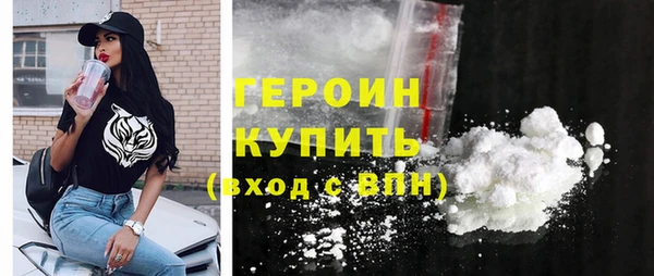 синтетический гашиш Медногорск