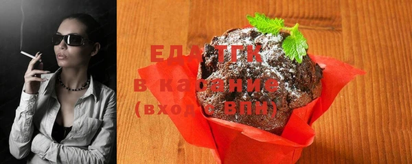 синтетический гашиш Медногорск