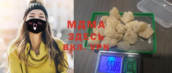 синтетический гашиш Медногорск