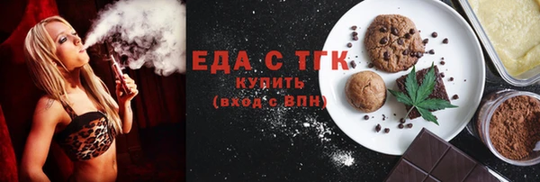 кокаин премиум Медвежьегорск