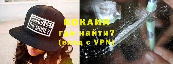 кокаин премиум Медвежьегорск