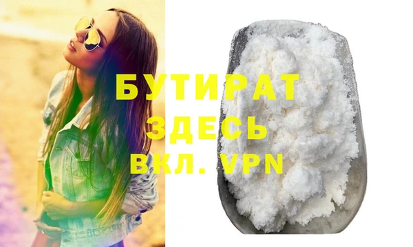 прущие крисы Мегион