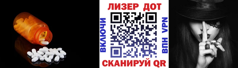 как найти закладки  Красково  ЛСД экстази ecstasy 