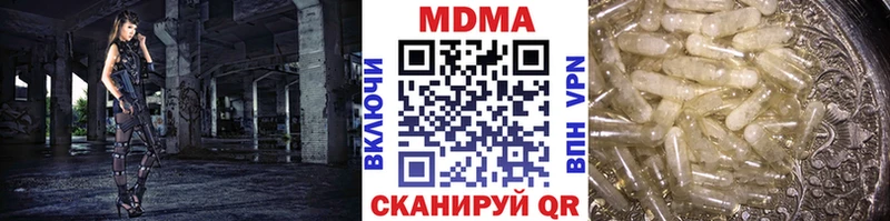 МДМА кристаллы  Красково 
