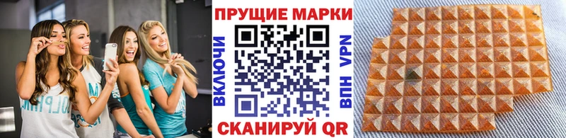 Марки 25I-NBOMe 1,8мг  Красково 
