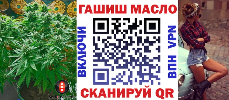 ТГК вейп  MEGA сайт  Красково 