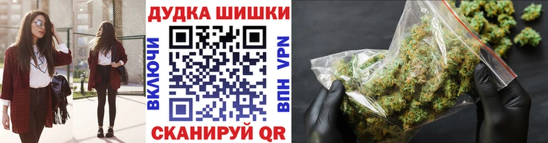 купить наркотик  Красково  Шишки марихуана семена 